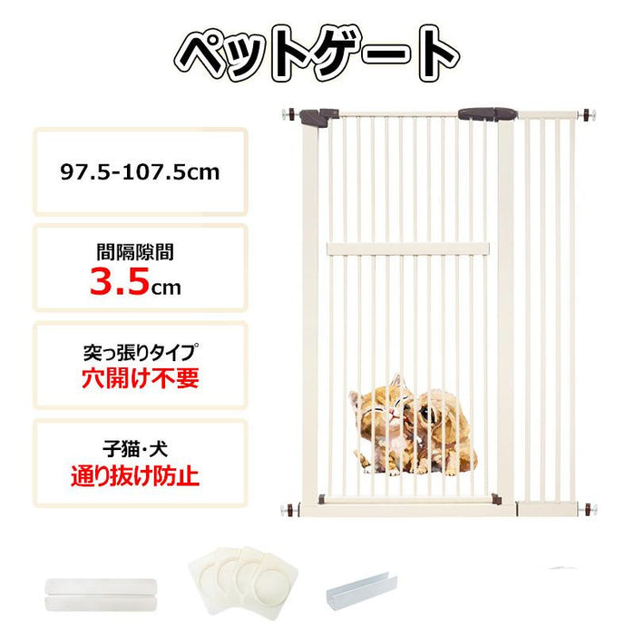 RAKU ペットゲート ハイタイプ 突っ張り式 穴開け不要 ウォールセーバー付 高さ140cm 3.5cm間隔 取付幅76.5-171cm 猫飛越え防止 子供乗越え防止 ワイド オートクローズ ベビーゲート ペット フェンス 柵 玄関 安全ゲート 猫 脱走防止 転落防止