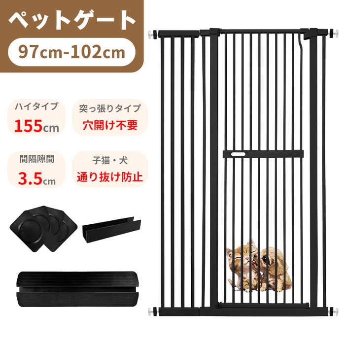 RAKU ペットゲート ペット ゲート 高さ155cm 全区間隙間間隔3.5CM ハイタイプ 突っ張り 取付幅76～125cm ウォールセーバー 専用スロープ付き オートクローズ ベビーゲート ドア付き 前後90°開閉 自動閉鎖 取付簡単 猫 脱走防止 ダブルロック式 子供乗り越え防止 猫用
