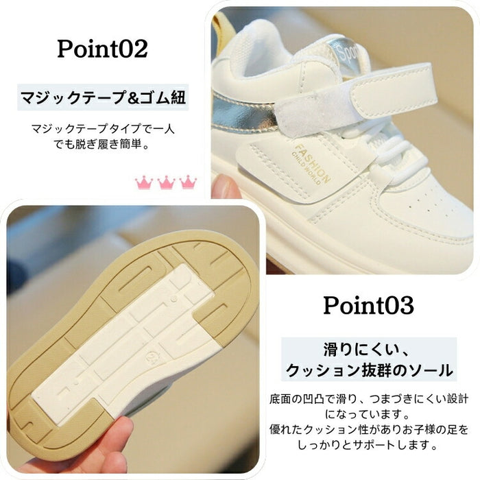 【7日内出荷】子供靴 キッズ スニーカー 幼児 シューズ キッズ シューズ 女の子 男の子 スポーツシューズ 子供 白 黒 赤 ブラウン きれいめ 運動靴 子ども 歩きやすい 小学生 外出 滑り止め 屈曲性 柔らかい 疲れない アウトドア 滑りにくい 14-19.5cm