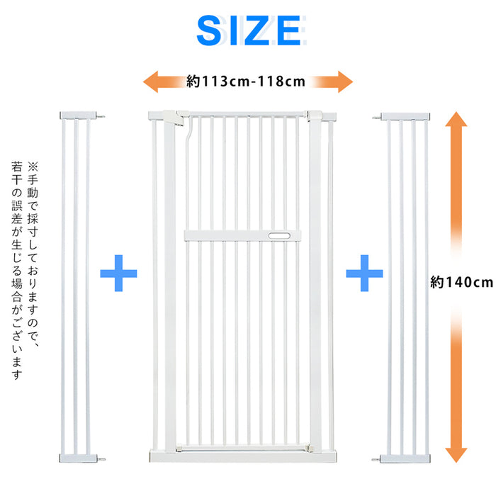 RAKU ペットゲート 高さ140cm 3.5cm柵間隔 取付幅76cm-125cm選択可 ベビーゲート 突っ張り ハイタイプ 扉自動開閉 オートクローズ 飛び越え防止