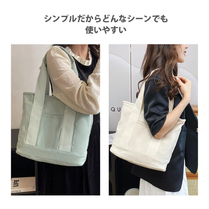 【7日内出荷】レディース トートバッグ 帆布キャンバス A4対応 大容量 斜め掛け 軽量 ファスナー付き 無地 シンプル おしゃれ マザーズバッグ 通勤 通学