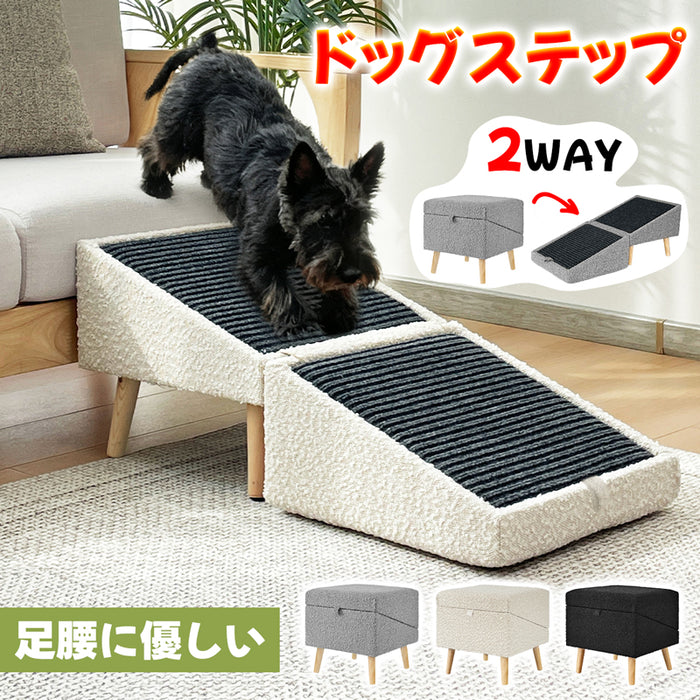RAKU ドッグスロープ スロープ/オットマン1秒切替可能 広め幅40cm 防滑 ドッグステップ 段差レス 足腰にやさしい ソファ用 ベッド用 クッション 小型犬 老犬対応 ペット 折り畳む