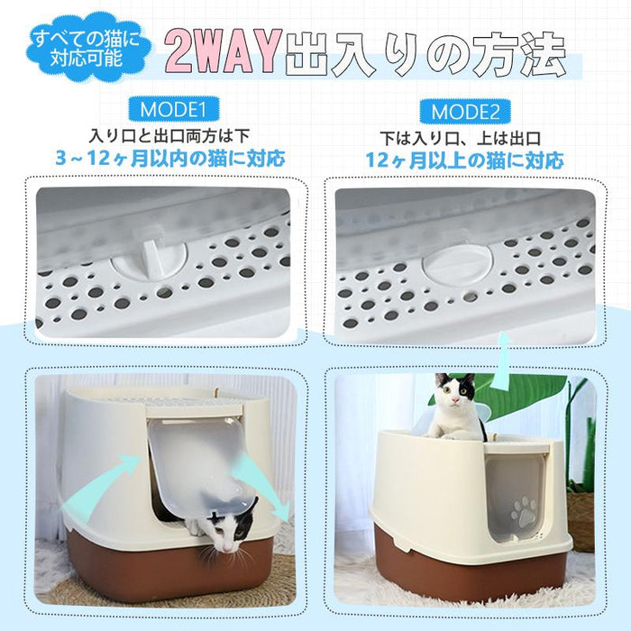 RAKU 猫トイレ ネコトイレ ダブル脱臭 砂の飛び散り防止 2WAY出入り方法 掃除しやすい スコップ付 大容量 優れた耐久性 猫用トイレ 上から猫トイレ