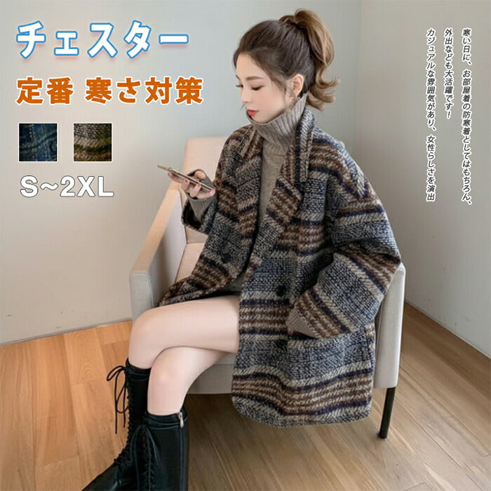 【7日内出荷】チェスターコート レディース アウター コート ジャケット チェック柄 千鳥格子 ミドル丈 ハーフコート ダブルボタン 韓国 秋冬 暖かい 防寒 厚手 きれいめ カジュアル ゆったり 体型カバー おしゃれ 通勤 通学 オフィス デート 女子会