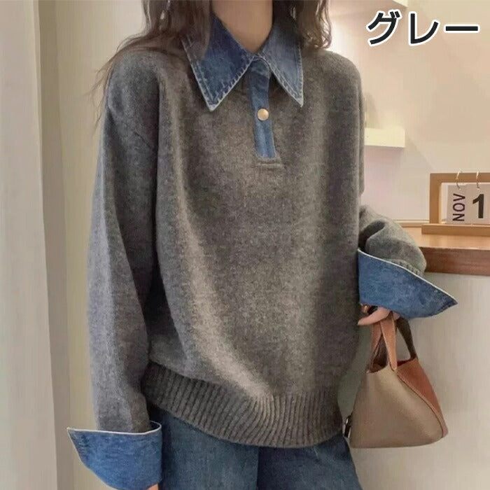 【7日内出荷】ニット セーター レディース レイヤード風 重ね着風 デニム襟 ポロ襟 バイカラー トップス プルオーバー 長袖 韓国 きれいめ カジュアル 大人可愛い ゆったり 体型カバー あったか 防寒 おしゃれ 秋冬 通勤 通学 オフィス デート お出かけ