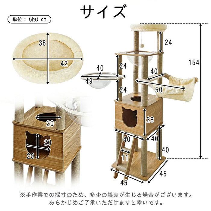 RAKU キャットタワー 大型 木製 据え置き 大型猫 中型猫 シニア猫 高さ154cm 多頭飼い 宇宙船 見晴台 ハンモック 爪とぎ ホワイト支柱 展望台 猫ハウス ポンポン コーナー適用 四角型土台 安定 コットン紐 天然麻 運動不足解消