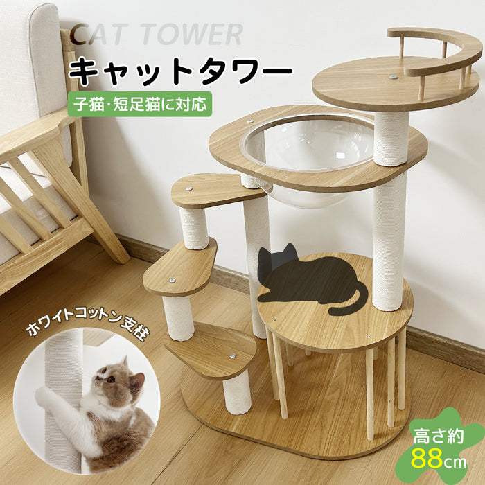 家具【ペット用品】2way スライド階段 猫 犬 家具 ペット 爪とぎ キャット