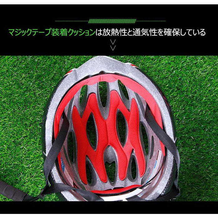 RAKU ヘルメット 大人 キッズ 学生用 ロードバイク サイクリング 軽量 通勤通学 54-62cm ダイヤル調整 バイザー付 プレゼント