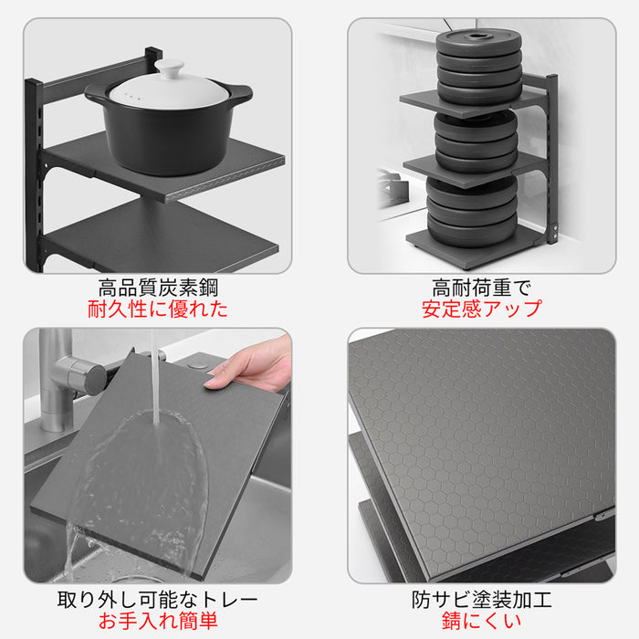 RAKU 鍋スタンド 3段 4段 シンク下 フライパンラック 省スペース 仕切り板高さ調整可能 鍋の効率的収納 取り出しやすい お手入れ簡単 収納 防錆加工 頑丈 炭素鋼 角丸加工 鍋置き 鍋ラック 鍋収納 フライパンスタンド 鍋収納ラック フライ