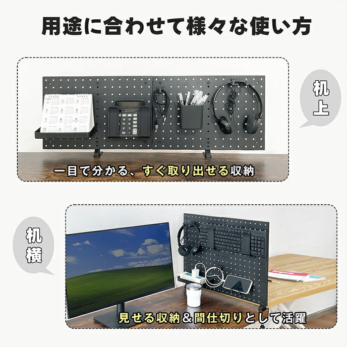 RAKU 穴あけ不要 有孔ボード デスクトップパネル クランプ式 4WAY設置 収納  文具 ケーブル 小物  間仕切り ABS製  90×30cm / 60×45cm 卓上 机上 机  デスク パンチングボード スタンド 卓上デスクパネル