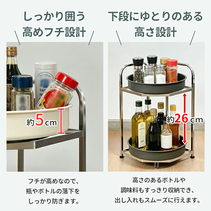 RAKU 調味料ラック 2段 360°回転式 高トレー設計 落下防止 食器ホルダー付き 大容量 卓上回転ラック スパイス収納 キッチン収納 グレー/ベージュ