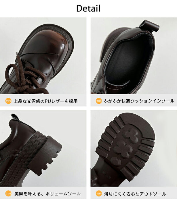 【7日内出荷】【7cmヒール】厚底オックスフォードシューズ レディース 厚底7cmヒール おでこ靴 レースアップ エナメル 合皮 チャンキーソール ボリューム スニーカー 歩きやすい 疲れない 美脚 脚長 身長アップ マニッシュ シューズ 中学 高校 学生 通学 黒 茶色 秋冬