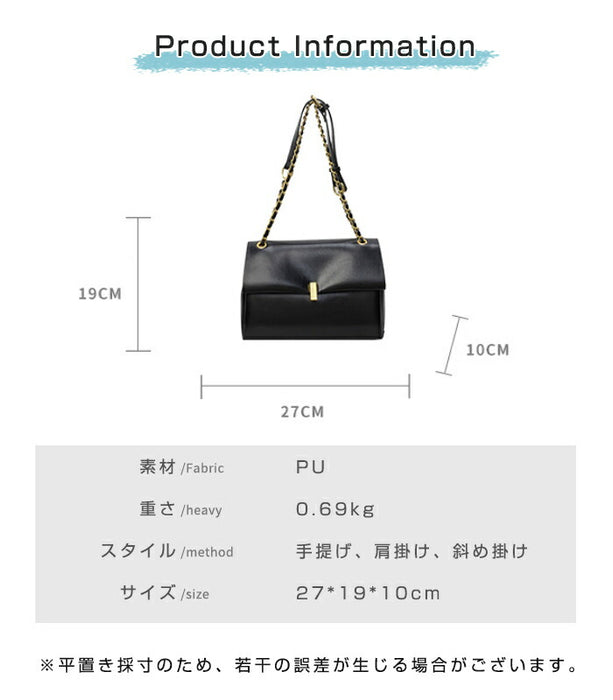 【2WAY】ショルダーバッグ チェーンバッグ レディース 斜めがけ 肩掛け 手提げ 大容量 ボストンバッグ PUバッグ コンパクト 柔らか ハンドバッグ 高校 通勤バッグ お仕事バッグ 通学カバン 女子 大人可愛い きれいめ プレゼント
