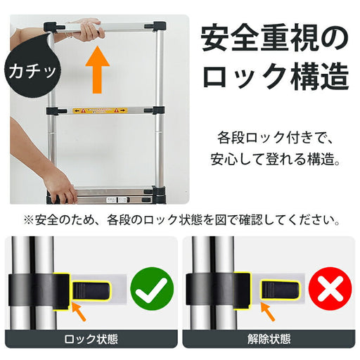 RAKU 伸縮はしご アルミ製 2.6M/3.2M/3.8M 自動ロック 耐荷重150kg 折り畳み 軽量 スライド式 伸縮自在 室内室外両用 フック付き 持ち運びやすい 収納簡単 多機能