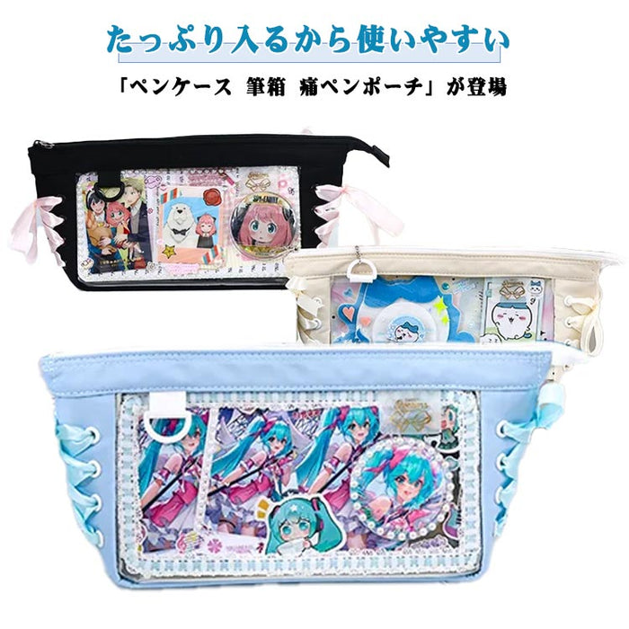 【7日内出荷】痛ペンケース 中学生 かわいい おしゃれ 高校生 痛バ ポーチ 推し活 女の子 男の子 文房具 オシャレ 大容量 痛バッグ クリアペンケース 痛ポーチ シンプル おしゃれ 韓国 文具 推し活 可愛 女性 子供 レディース 推し色 缶バッジ 痛ポ 痛バック