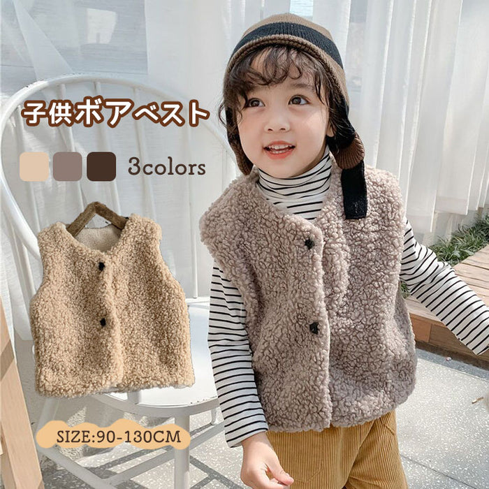 【7日内出荷】キッズ  ボア ベスト  子供服 ベビー服 ジレ 軽量 カジュアル  90 100 110 120 130 アウター コート カジュアル ベビー服 子供服 重ね着 体温調節 男の子 女の子 アウター 羽織 軽い 秋 冬 春  防寒