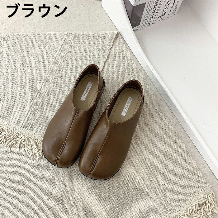 【7日内出荷】足袋パンプス レディース 足袋シューズ スリッポン フラットシューズ ローヒール ぺたんこ PUレザー 合皮 痛くない 歩きやすい 疲れない 柔らかい 軽量 脱げない おしゃれ バブーシュ オフィスカジュアル 通勤 仕事 旅行 プレゼント