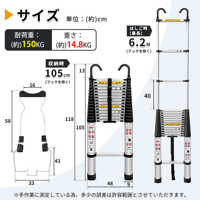 RAKU 伸縮はしご アルミ製 2.6M/3.2M/3.8M/6.2M 自動ロック 耐荷重150kg 折り畳み 軽量 スライド式 伸縮自在 室内室外両用 フック付き 持ち運びやすい 収納簡単 多機能