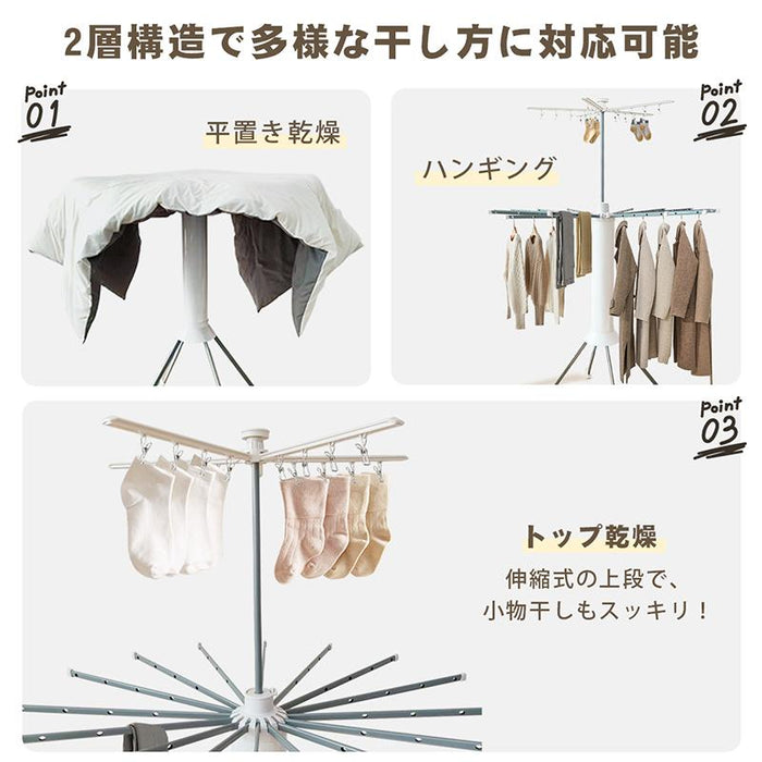 RAKU 物干しスタンド パラソル 物干し キャスター付き 折りたたみ コンパクト 組立不要 室内物干し 布団干し 洗濯物干し ハンガー ピンチハンガー 屋外 室内