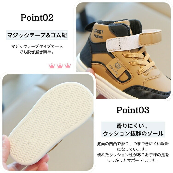 【7日内出荷】キッズ スニーカー シューズ 幼児 小学生 スポーツシューズ 子供 黒 ブラウン カーキグリーン きれいめ 運動靴 マジックテープ キッズ シューズ 女の子 男の子 外出 子ども 歩きやすい 子供靴 滑り止め 屈曲性 柔らかい 疲れない アウトドア 滑りにくい 14-19.5cm