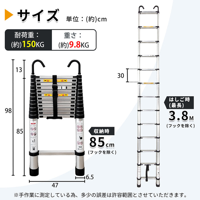 RAKU 伸縮はしご アルミ製 2.6M/3.2M/3.8M/6.2M 自動ロック 耐荷重150kg 折り畳み 軽量 スライド式 伸縮自在 室内室外両用 フック付き 持ち運びやすい 収納簡単 多機能