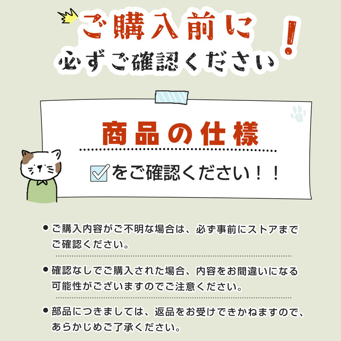 【部品パーツ】交換部品