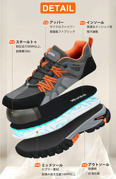 【7日内出荷】安全靴 メンズ 鉄先芯 スニーカー 安全スニーカー 軽作業靴  作業靴 ローカット 幅広 セーフティーシューズ スチールトゥ 滑らない 踏み抜き防止 耐衝撃 衝撃吸収 防滑 耐摩耗 軽量 通気性 メッシュ 蒸れない おしゃれ 現場 工事 登山