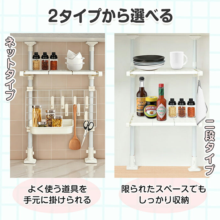 RAKU 突っ張りキッチンラック 穴あけ不要 高さ68～110cm 無段階調節 伸縮式 棚板調整可能 段差対応 工具不要 耐荷重20kg 頑丈 フック付き 水切りラック 調味料ラック 省スペース 白