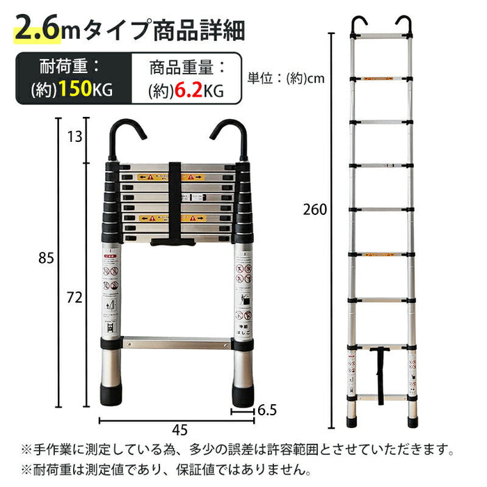 RAKU 伸縮はしご アルミ製 2.6M/3.2M/3.8M 自動ロック 耐荷重150kg 折り畳み 軽量 スライド式 伸縮自在 室内室外両用 フック付き 持ち運びやすい 収納簡単 多機能