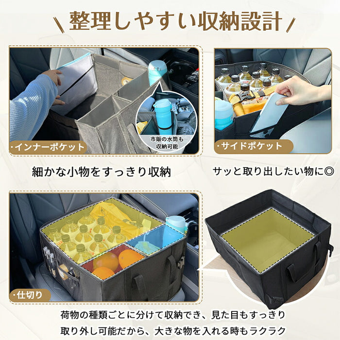 RAKU シートボックス シートポケット 腰 クッション 2WAY 32L 折りたたみ式 持ち手 仕切り ポケット付き 助手席 荷物置き 荷物入れ 大容量 車内整理ボックス 滑り止め 落下防止 コンパクト ドライブ用
