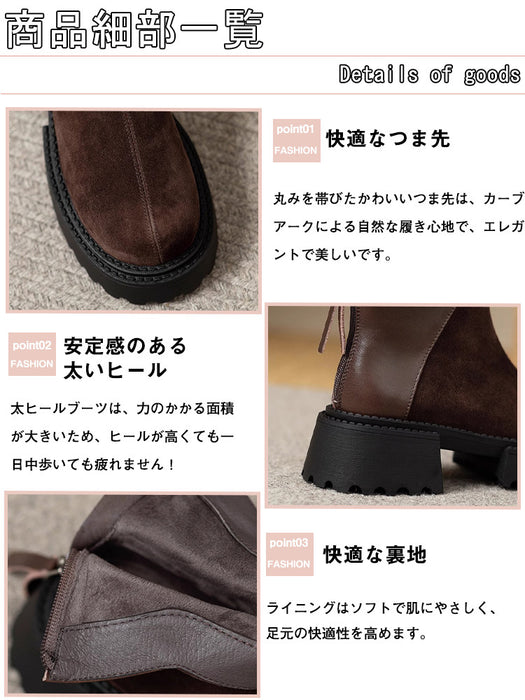 【7日内出荷】【 4cmヒール】ショートブーツ レディース ブーツ 厚底 裏起毛 ヴィンテージ風 バックジッパー スエード PU 4cm ヒール チャンキーヒール 太ヒール 安定感 黒 コンフォート 美脚 靴 通学 通勤 おしゃれ 韓国 歩きやすい 疲れない 痛くない 滑りにくい 大きいサイズ 22cm～24.5cm 春秋冬