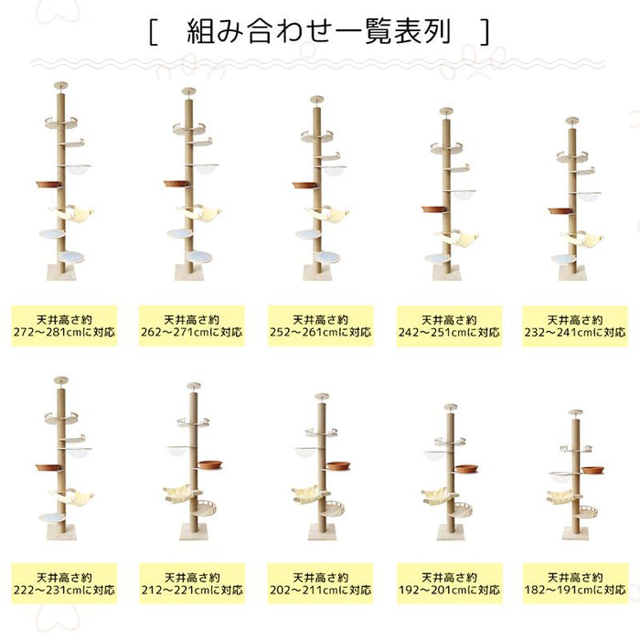 RAKU キャットタワー 猫タワー 進化版 突っ張り 特許技術 木製 スリム 高さ182-281cm対応 太さ12cm/長さ30cm支柱使用 キャットウォーク 木登りタワー 省スペース