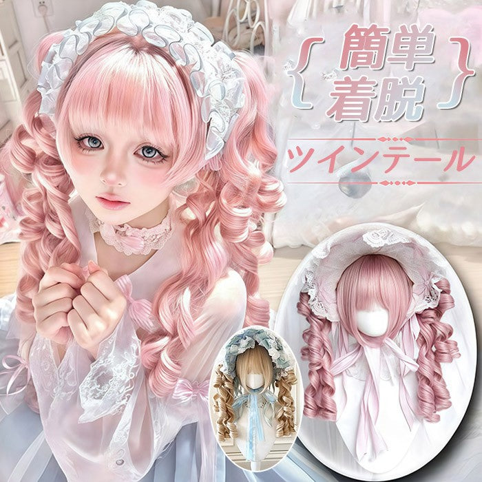 【7日内出荷】ロリータ ウィッグ ピンク ツインテール ロングカール 三層カール 前髪あり 耐熱 高品質 フルウィッグ 自然 ふんわり ヘア レディース コスプレ ハロウィン 撮影 イベント おしゃれ 可愛い