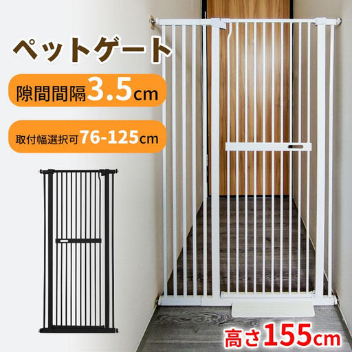 RAKU_155cm_76cm-125cm_3.