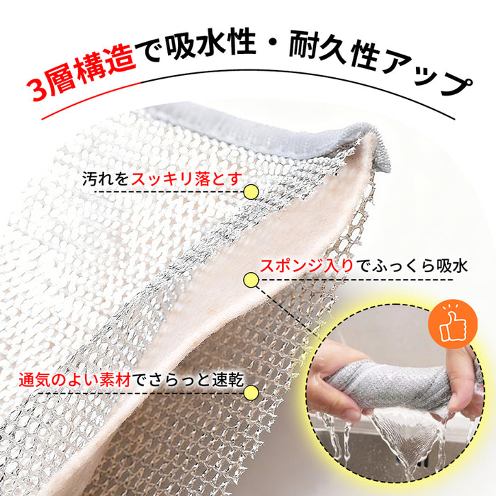 【三層構造】RAKU キッチンクロス ワイヤー雑巾 10~50枚セット 20×20cm ふきん ステンレス布巾 食器用キッチンタオル 両面使用 乾湿両用 食器拭き 油汚れクロス