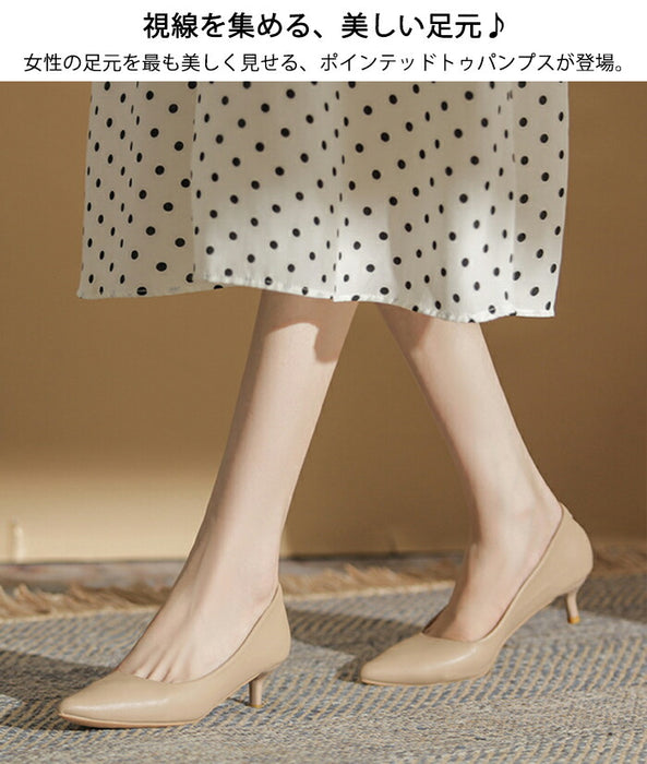 【7日内出荷】【3cm~7cmヒール】パンプス 痛くない 歩きやすい 走れる 疲れない ポインテッドトゥ ヒールが選べる ローヒール ミドルヒール ハイヒール 柔らかい レディース きれいめ ピンヒール 通勤 オフィス 結婚式 入学式 美脚 黒 白 ベージュ ブラウン