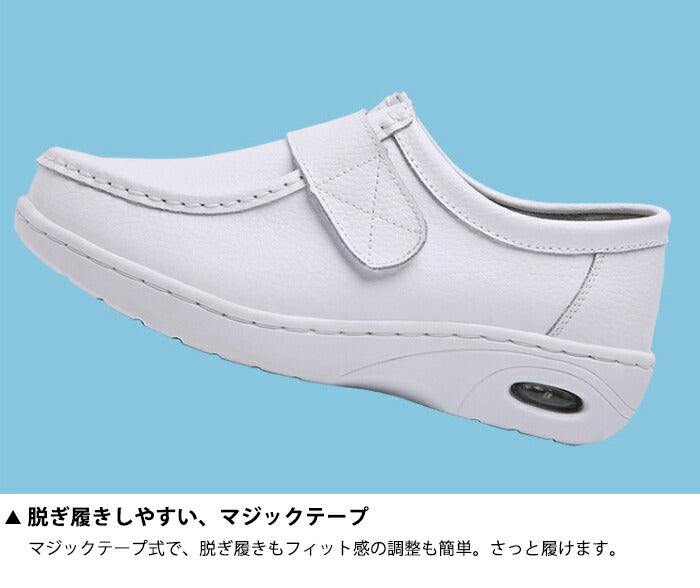 【7日内出荷】ナースシューズ  疲れにくい 軽量 静音 スリッポン 白 レディース メンズ 厚底 滑らない 通気性 幅広 防寒 痛くない エアクッション ベルクロ 介護 室内履き 作業靴 医療用 シューズ 病院 看護師 介護士 立ち仕事 男女兼用 秋冬モデル