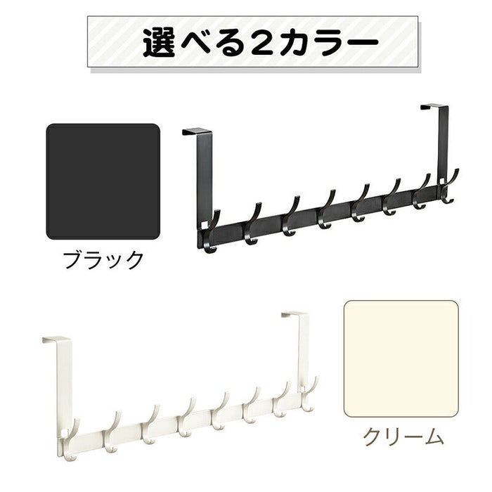 RAKU ドアハンガーフック ドア掛けフック 8連 穴あけ不要 工具不要 上下ダブルフック 省スペース収納 吊り下げ式 帽子・カバン・衣類掛け 耐荷重約10kg 約45×18cm 変形しにくい 静音仕様 ドアに引っ掛けるだけ 帽子・バッグ・洋服掛け 玄関/浴室/キッチン/トイレに大活躍