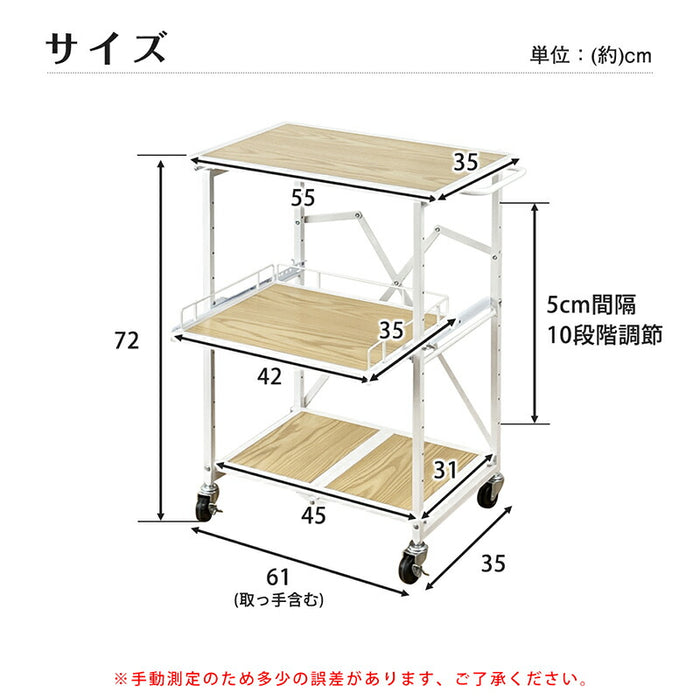 RAKU プリンター台 プリンタラック サイドワゴン 組立不要 展開式 キャスター付き 中棚スライド式 棚板高さ10段階調節 W55*D35*H72cm 総耐荷重100kg 折りたたみ式 コンパクト収納 取っ手付き デスク下
