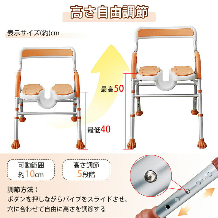 RAKU シャワーチェア アルミ製 折りたたみ式 高さ約40-50cm 5段階調節 自立可能 背もたれ外れ可能 工具不要 風呂椅子 座面シート付き 組立簡単 両開きU字溝座面 耐荷重約100kg 厚さあるのパイプ 水切り穴 耐食性 錆びにくい 防滑 入浴補助用具
