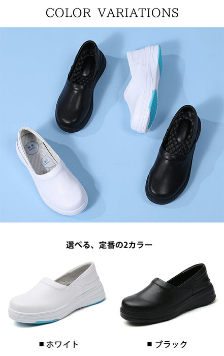 【7日内出荷】ナースシューズ  疲れにくい 軽量 静音 スリッポン 白 レディース メンズ 滑らない 通気性 軽い クッション性 衝撃吸収 介護シューズ 室内履き 作業靴 医療用 防滑 清掃 病院 看護師 介護士 立ち仕事 ナース 男女兼用 ブラック ホワイト