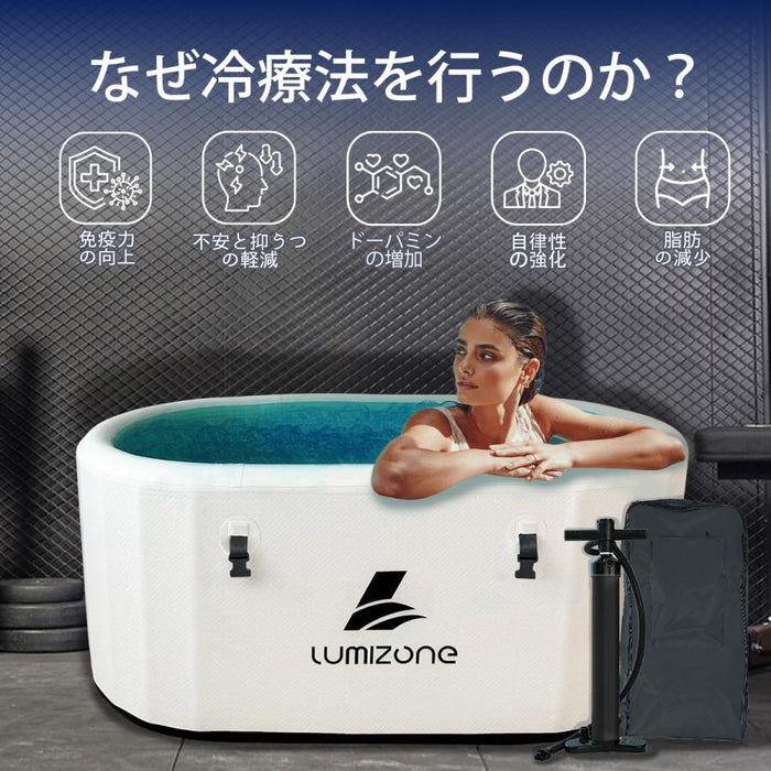 RAKU アイスバス ポータブル浴槽 膨張式 折りたたみ 450L 特大 一人/二人 ウォーターチラー対応 バックパック付き 持ち運び便利 頑丈 ５層構造 冷療法 キャンプ 屋外/室内