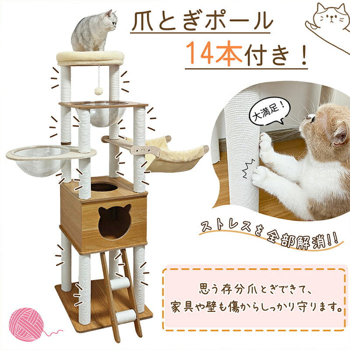 RAKU キャットタワー 大型 木製 据え置き 大型猫 中型猫 シニア猫 高さ154cm 多頭飼い 宇宙船 見晴台 ハンモック 爪とぎ ホワイト支柱 展望台 猫ハウス ポンポン コーナー適用 四角型土台 安定 コットン紐 天然麻 運動不足解消