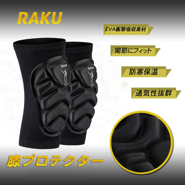 RAKU 膝パッド スノーボード スポーツ ニーパッド 膝当て 膝プロテクター 膝パット 膝サポーター ニーサポーター 膝 パッド ひざ用 膝あて 黒 左右 2点セット