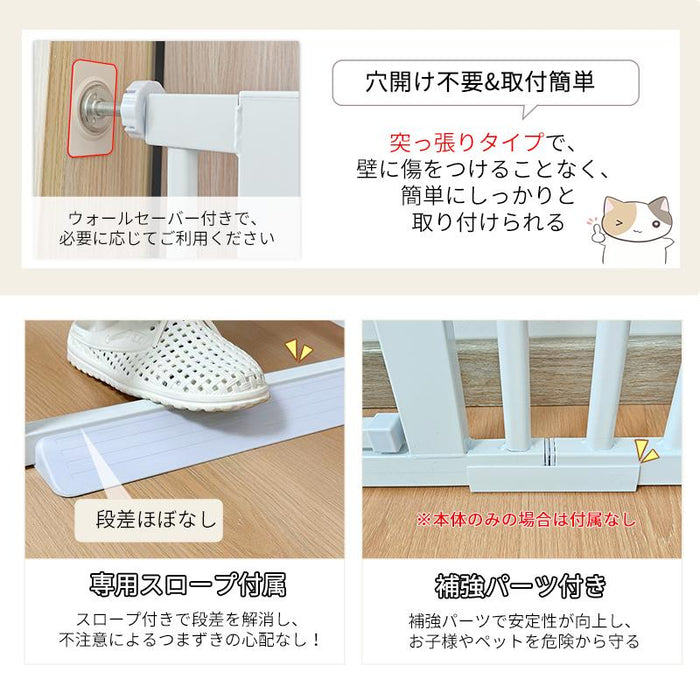 RAKU ペットゲート 安全ゲート 155cm ペットフェンス 突っ張り式 全柵間隔3.5cm ドア付き 取付幅61.5-246cm選択可 猫脱走防止フェンス 猫飛び越え脱出防止