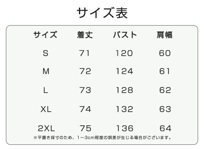 【7日内出荷】中綿ジャケット レディース レイヤード風 アウター 中綿コート 秋冬 ジャケット ダウンジャケット ブルゾン パーカー フード付き バイカラー 韓国 きれいめ カジュアル 大人可愛い ゆったり 体型カバー 高見え おしゃれ 暖かい 防寒 軽量