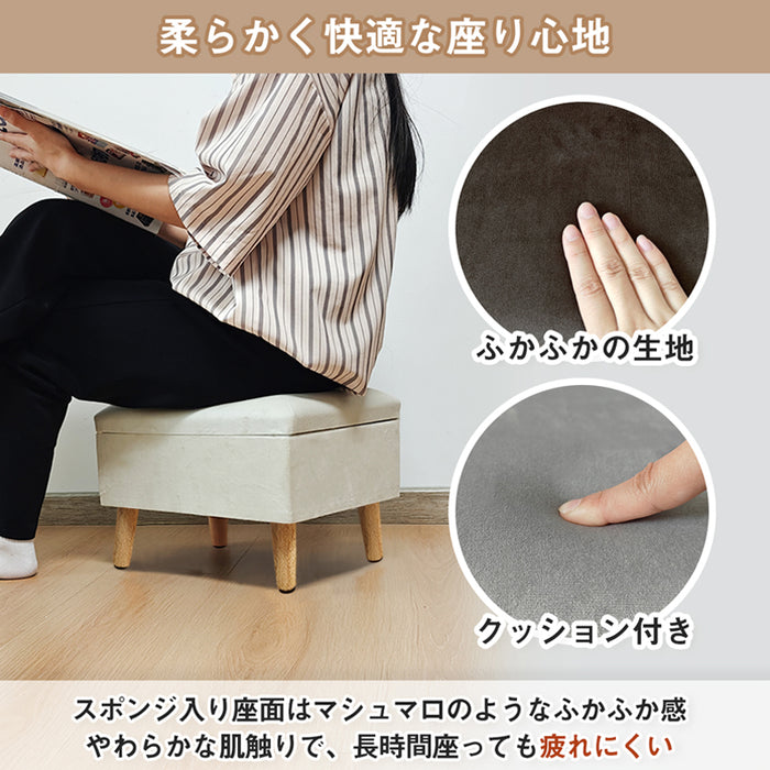 RAKU オットマン 收納付き 足置き台 スツール フットレスト 耐荷重100kg 座り心地良い 脚付き 滑り止め 靴交換 玄関 リビング 寝室 おしゃれ チェア 椅子