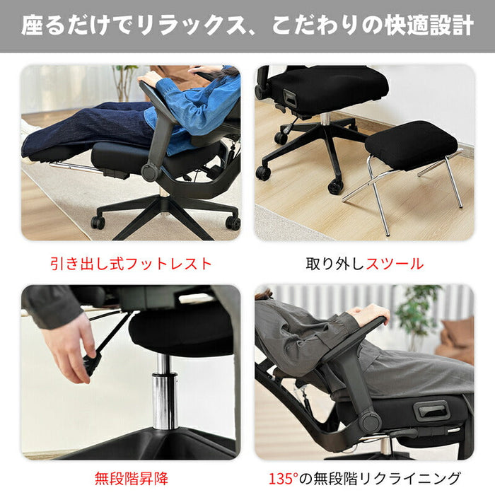 RAKU オフィスチェア ガス圧式腰部サポート 3Dヘッドレスト 4D跳ね上げ式アームレスト 無段階昇降 135°リクライニング  取り外し可能フットレスト 高反発クッション 通気性 人間工学設計