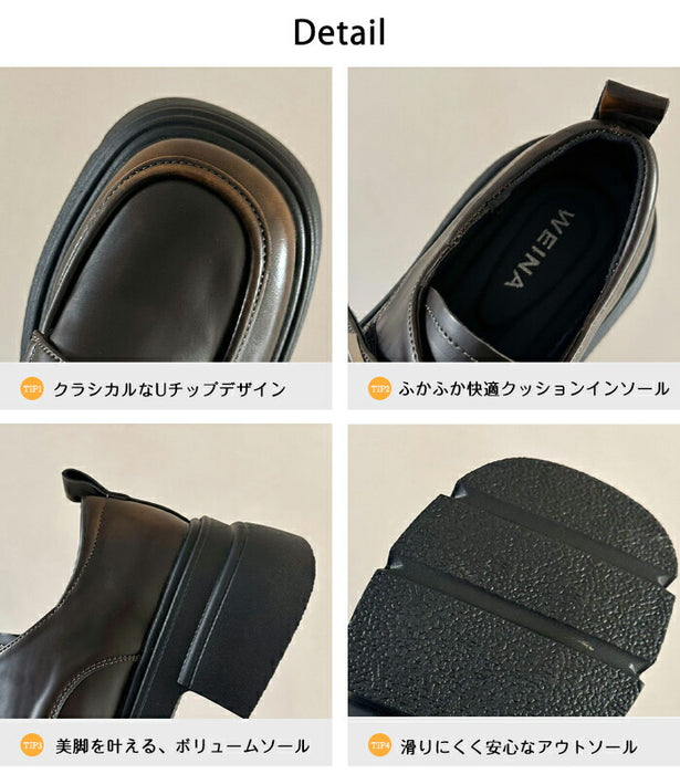 【7日内出荷】【5cmヒール 】厚底ローファー レディース パンプス PU 合皮 ストラップスクール ローファー ベルクロ 面ファスナー メタルプレート Uチップ チャンキーソール ボリュームソール 歩きやすい 身長アップ 美脚 学生 通学 通勤 制服コーデ 黒 茶色