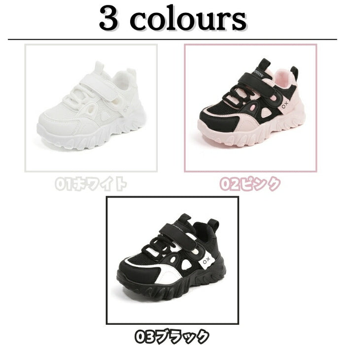 【7日内出荷】スポーツシューズ 子供 キッズ スニーカー 幼児 きれいめ 運動靴 ピンク 白 黒 子供靴 シューズ 子ども 歩きやすい キッズ シューズ 女の子 男の子 小学生 外出 滑り止め 屈曲性 柔らかい 疲れない アウトドア 滑りにくい 子供 スニーカー 14 15 16 17 18 19cm